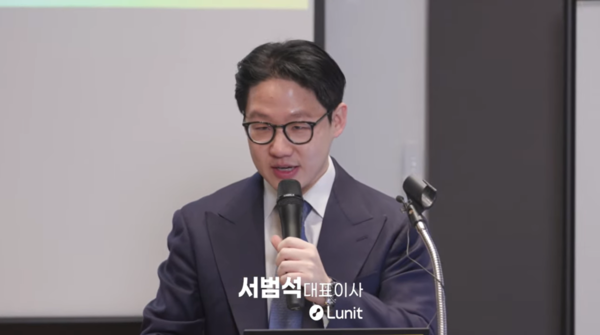서범석 루닛 대표가 2일 열린 간담회에서 유상증자 배경과 성장 전략을 발표하고 있다. / 김동명 기자