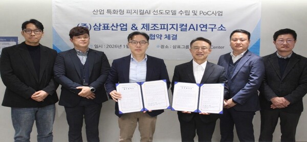 이종석 삼표산업 사장(오른쪽에서 세 번째)과 장영재 카이스트 교수(왼쪽에서 세 번째) 등 주요 관계자들이 2월 9일 서울 종로구 삼표그룹 본사에서 ‘피지컬 AI 기술 협업을 위한 업무협약’을 체결한 뒤 기념 촬영하고 있다. / 삼표그룹