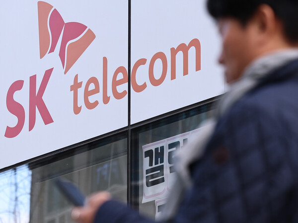 2025년 11월 21일 서울의 한 SKT대리점. / 뉴스1