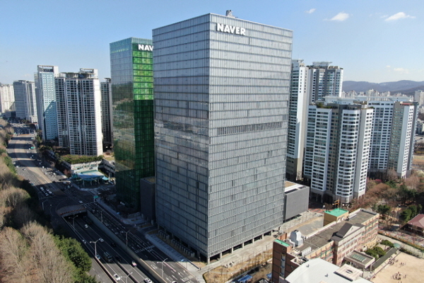 네이버 1784. / 네이버