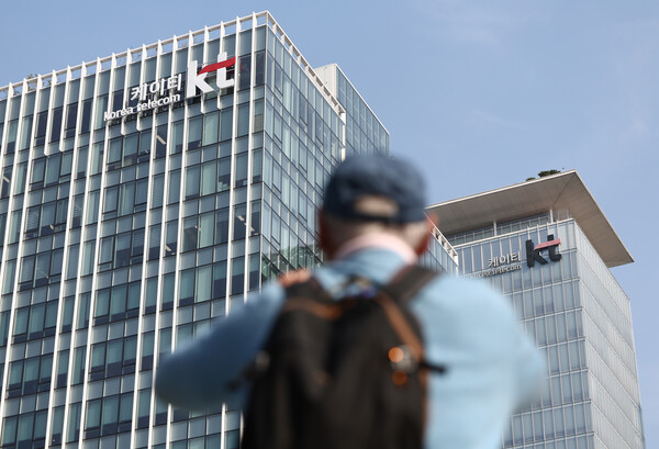 2-25년 11월 6일 서울 광화문 KT 사옥 모습. / 뉴스1