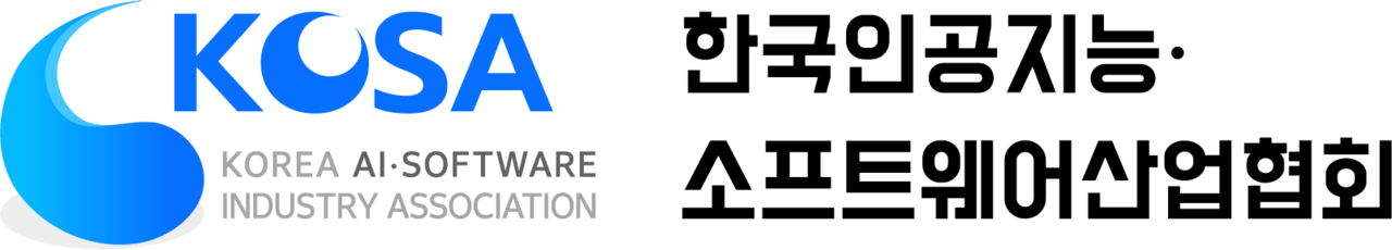 한국인공지능·소프트웨어산업협회(KOSA) 로고. / 한국인공지능·소프트웨어산업협회(KOSA) 