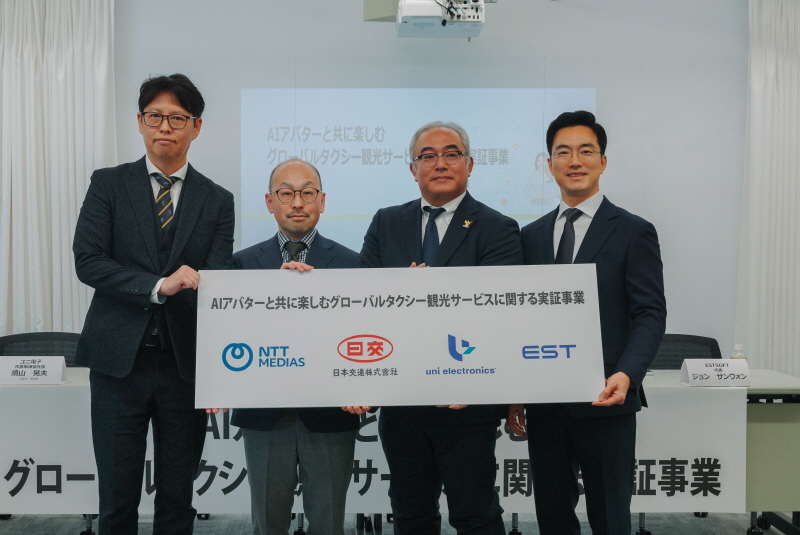 일본 NTT 미디어 서플라이 사옥에서 개최된 업무협약 체결 현장 사진. (오른쪽부터)정상원 이스트소프트 대표이사, 사와 후토시 니혼교통 대표이사, 이마에 미치나리 NTT 미디어 서플라이 이사, 스야마 테루오 유니전자 대표이사. / 이스트소프트