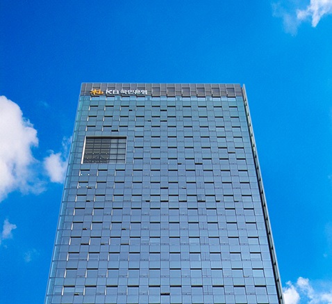 국민은행 신관 전경. / KB국민은행