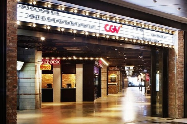 CGV 전경. / CJ CGV