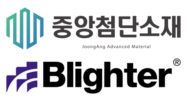 중당첨단소재와 블라이터 서베일런스 시스템즈 CI
