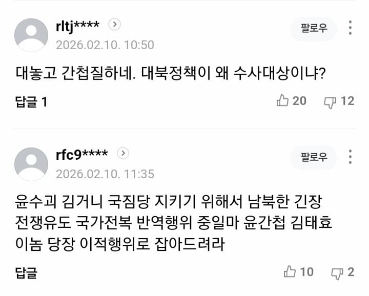 &nbsp;   Yonhap News Agency