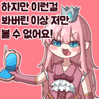 나볼없 나볼없