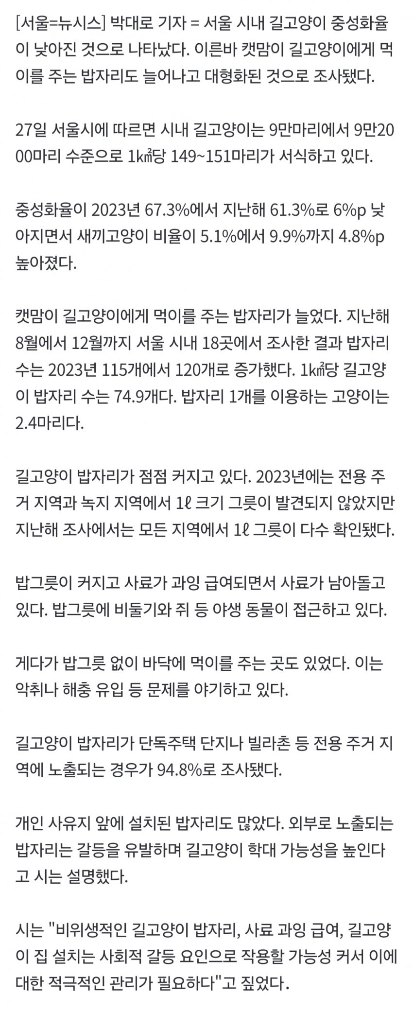 7fed8270b5806af13fea85e145856a37d1e65dfedca972c06186a723d6a3