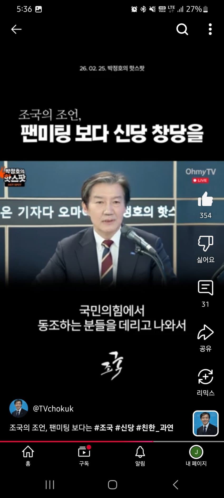 1ebec223e0dc2bae61abe9e74683726d36d6a0cbee7289a692a0613df9b5bd2e1bf659fbdbf19ab41f6dbdc8f8e1c01f9fa7