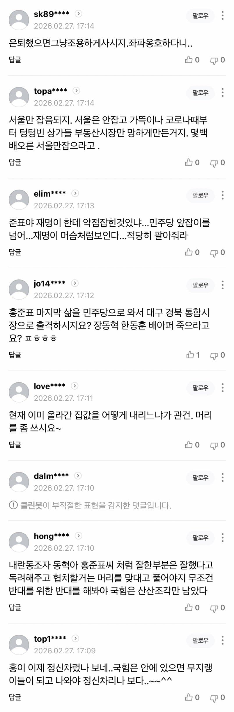 74e58407c783198423998194479c701ccc97d988a7128167340c935fe76a035ed2e3216f30d37221442c94c42fbbd242b3d417a6