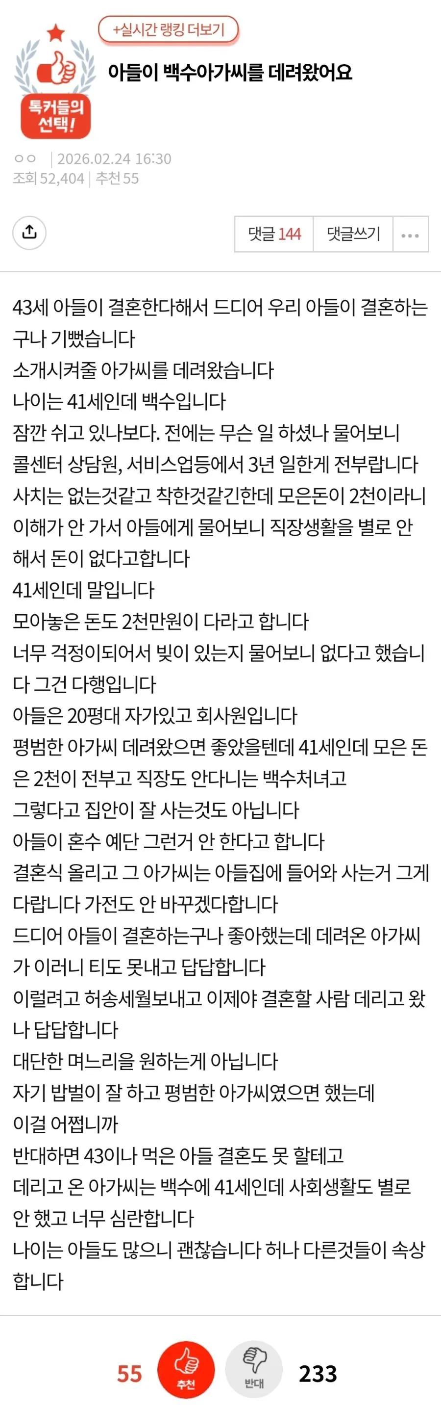 79be8220b3d46ffe3bbb87e541d22264dda8f3fc61ec4ed5a133e4d3f2e888bd61201e4c879826aa4e1665c6650fe8ae00