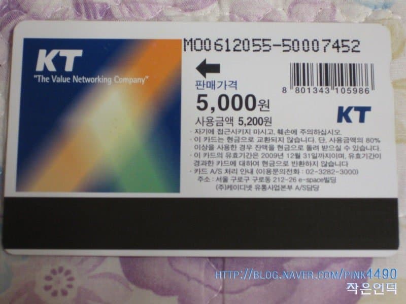 79eaf100b48a6df523ea8091409c706e2dbbd582bc5c9ba903328f32eccce20fccff9b84ef102bd798fec63738d90b98f70c94