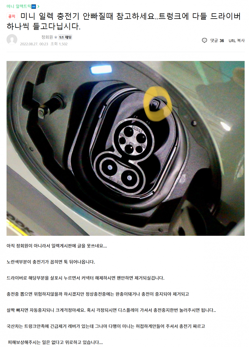 viewimage.php?id=2ebcc235edd32aaf60b8&no=24b0d769e1d32ca73fe786fa1bd62531832b22dcab9a6c88a2bcc7d84e72b9e216cb7302963423dfa421cf16f60c6f0c19c039fb8386ed714c15f764bd81e34cd19b0447f788