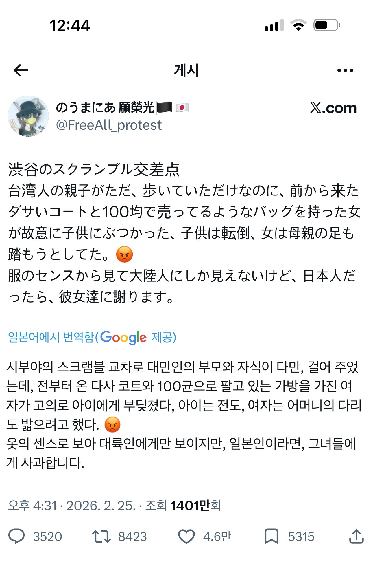089e8902c7861d844f99f4ed33f2056ac1e969085d1345e8e5699d66640523f1ec7cd9