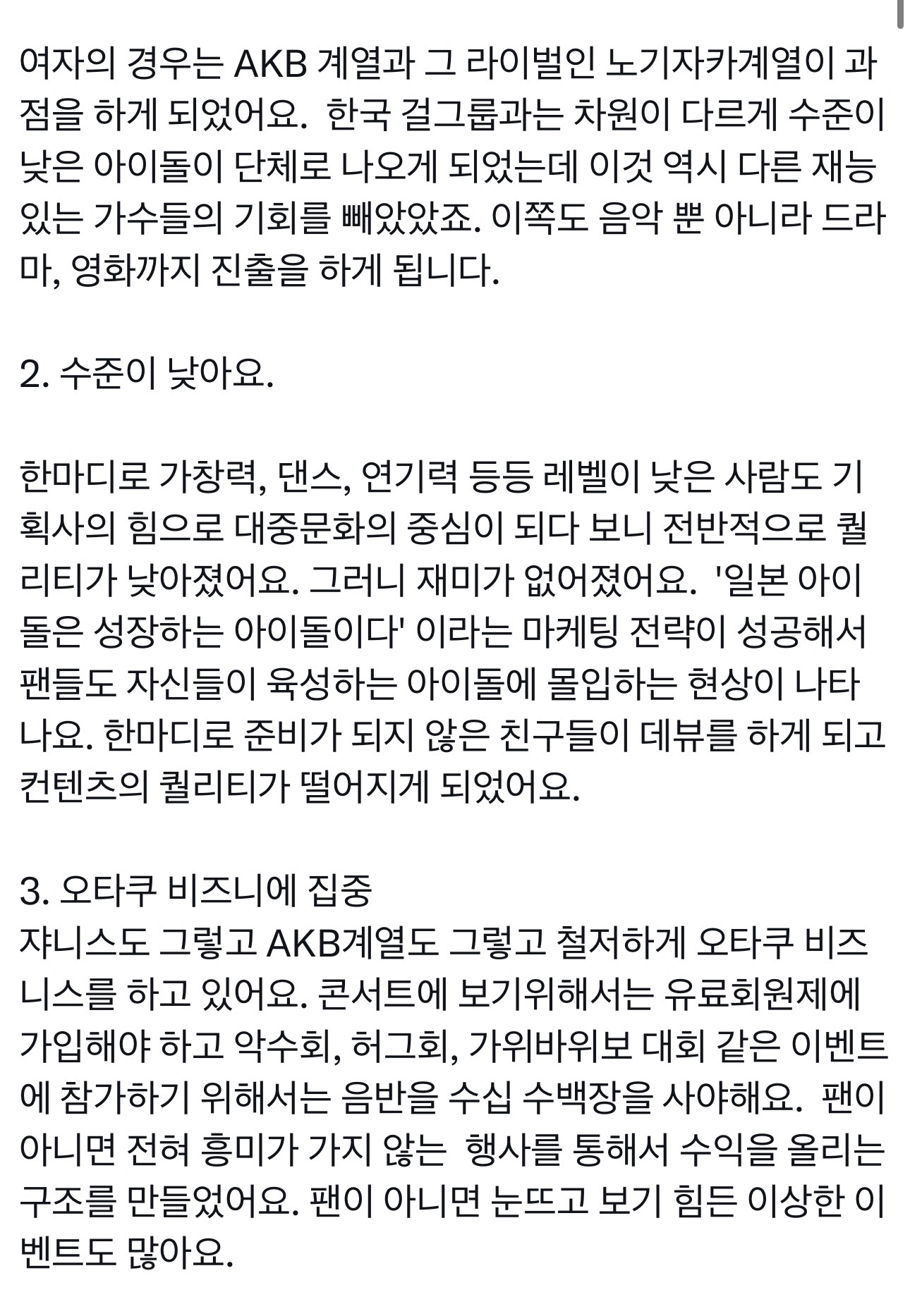 0490f719b7856ff420b5c6b011f11a39377e103395e2f5123f