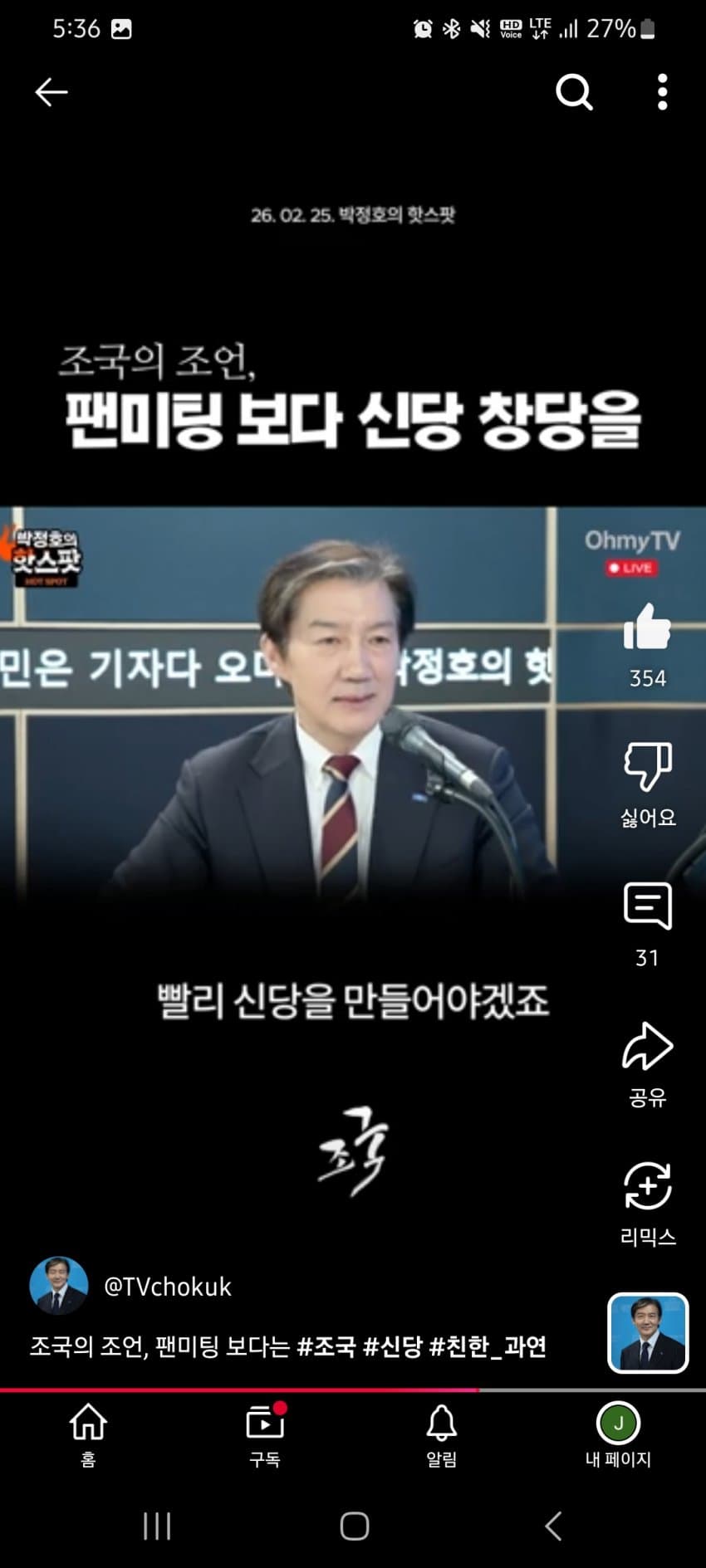 1ebec223e0dc2bae61abe9e74683726d36d6a0cbee7289a695a0613df9b5bd2e85a79fd330c1748f74e96e1f739abfde3708