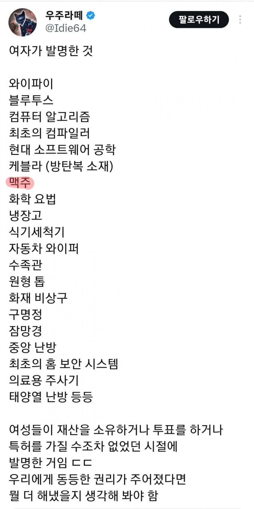 3eb4de21e9d73ab360b8dab04785736f913762bc3661bbb553706fc2cb663b44b39f5cb96045d737d8cf9d299c77eca4ae107338