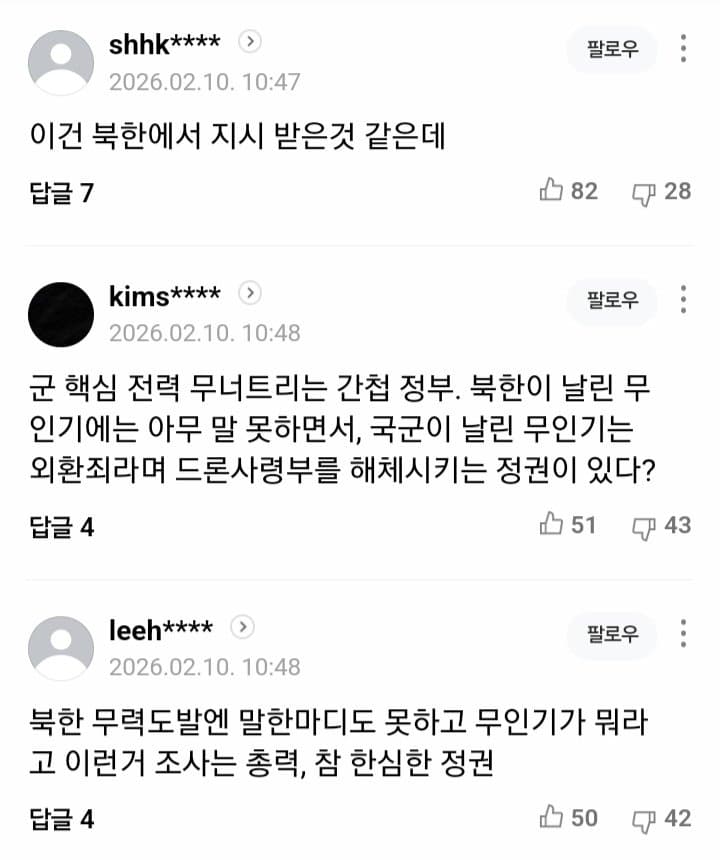 &nbsp;   Yonhap News Agency