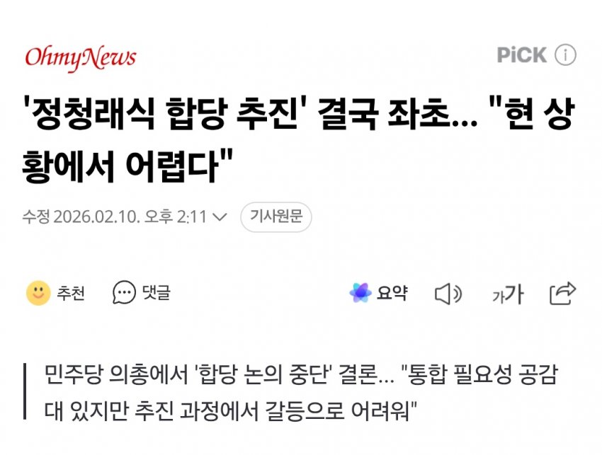 &nbsp;   Yonhap News Agency