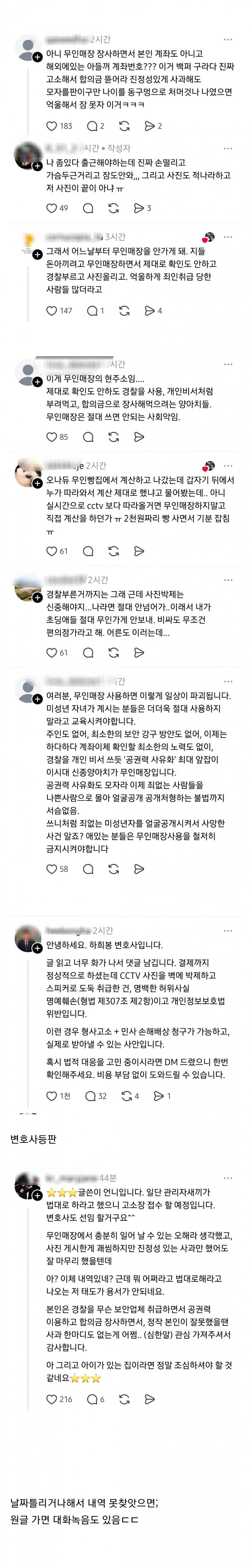28b9d932da836ff13cee80e54687746f3dd7908b26c3ea715809e0186073d4c1ae1f0e