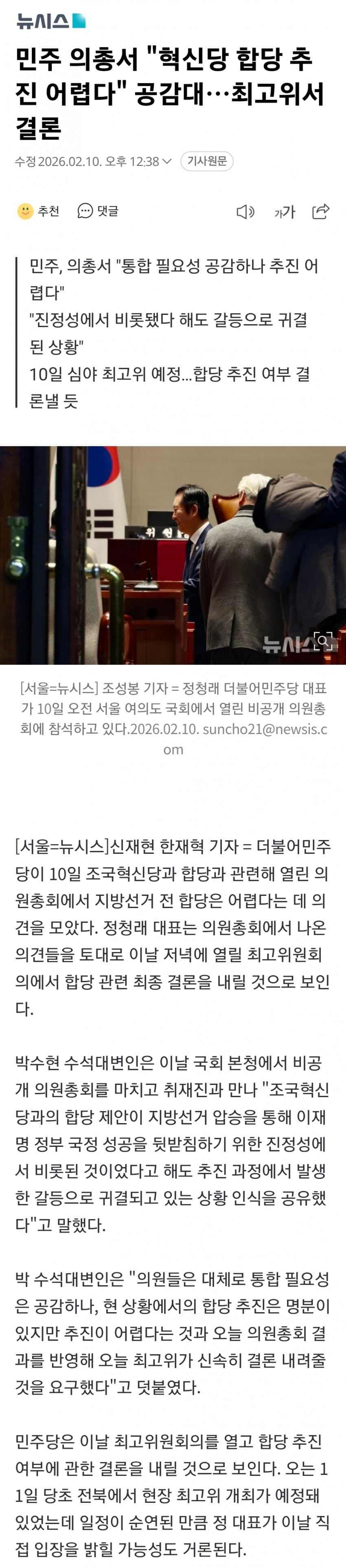 &nbsp;   Yonhap News Agency