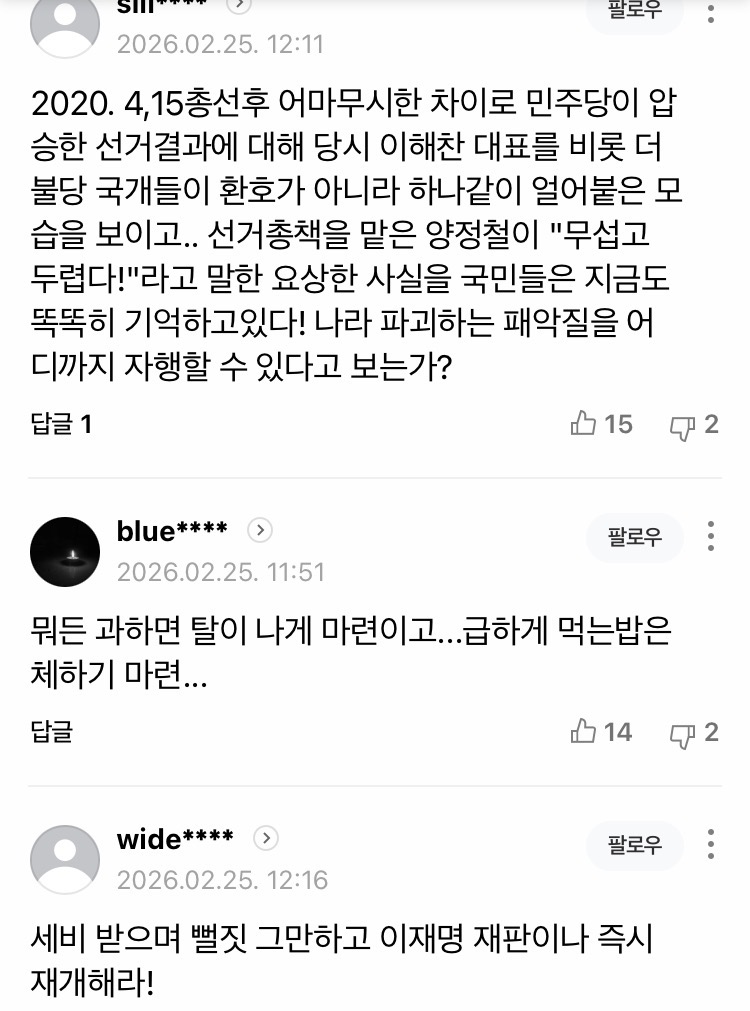 0490f719b28461f320b5c6b011f11a39ad0c7c7fe74e26538d