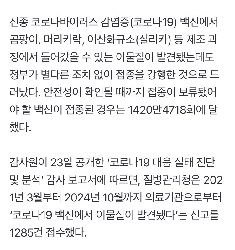 0490f719b28469f120b5c6b011f11a39ca472e5404141656ab