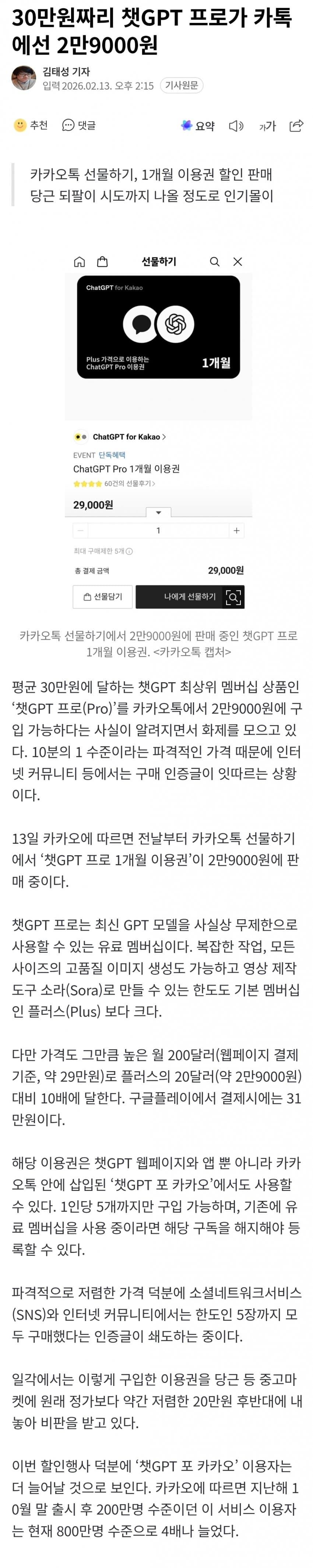 1ebec223e0dc2bae61abe9e74683726d36d5a5cbee708fa894a46127feb286369c98c55945dc2905194bef01f3c1689c5901