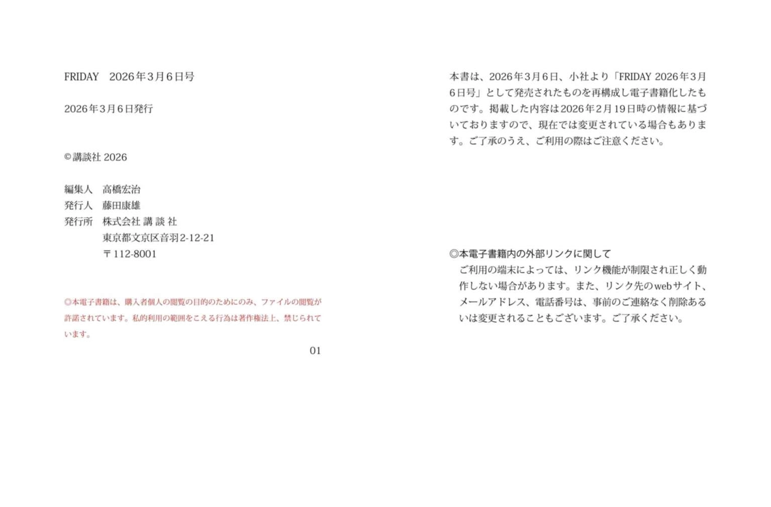 7de98968f2d73ab64e81d2b628f17d6b234ade