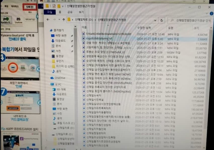 1ebec223e0dc2bae61abe9e74683726d36d6a5cbee768ea292a4613df9b5bd2eea368bccf9adc8d0b6e657c1e698da9d027f