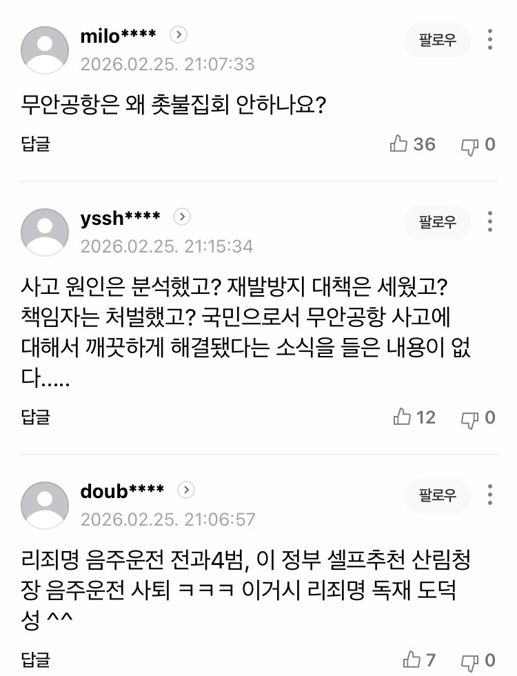 0490f719b28568f420b5c6b011f11a396b8179ce95bc1a4161
