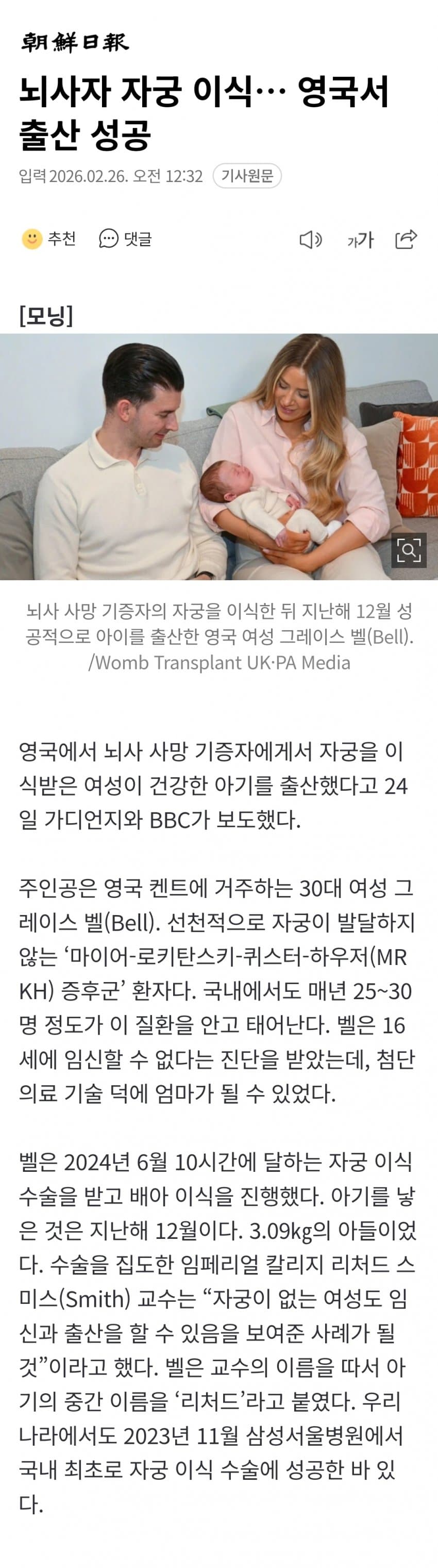 1ebec223e0dc2bae61abe9e74683726d36d6a0cbef7c8ba090a1612ad796ac0976f0e80b50de6184811d565cdee859dd3b