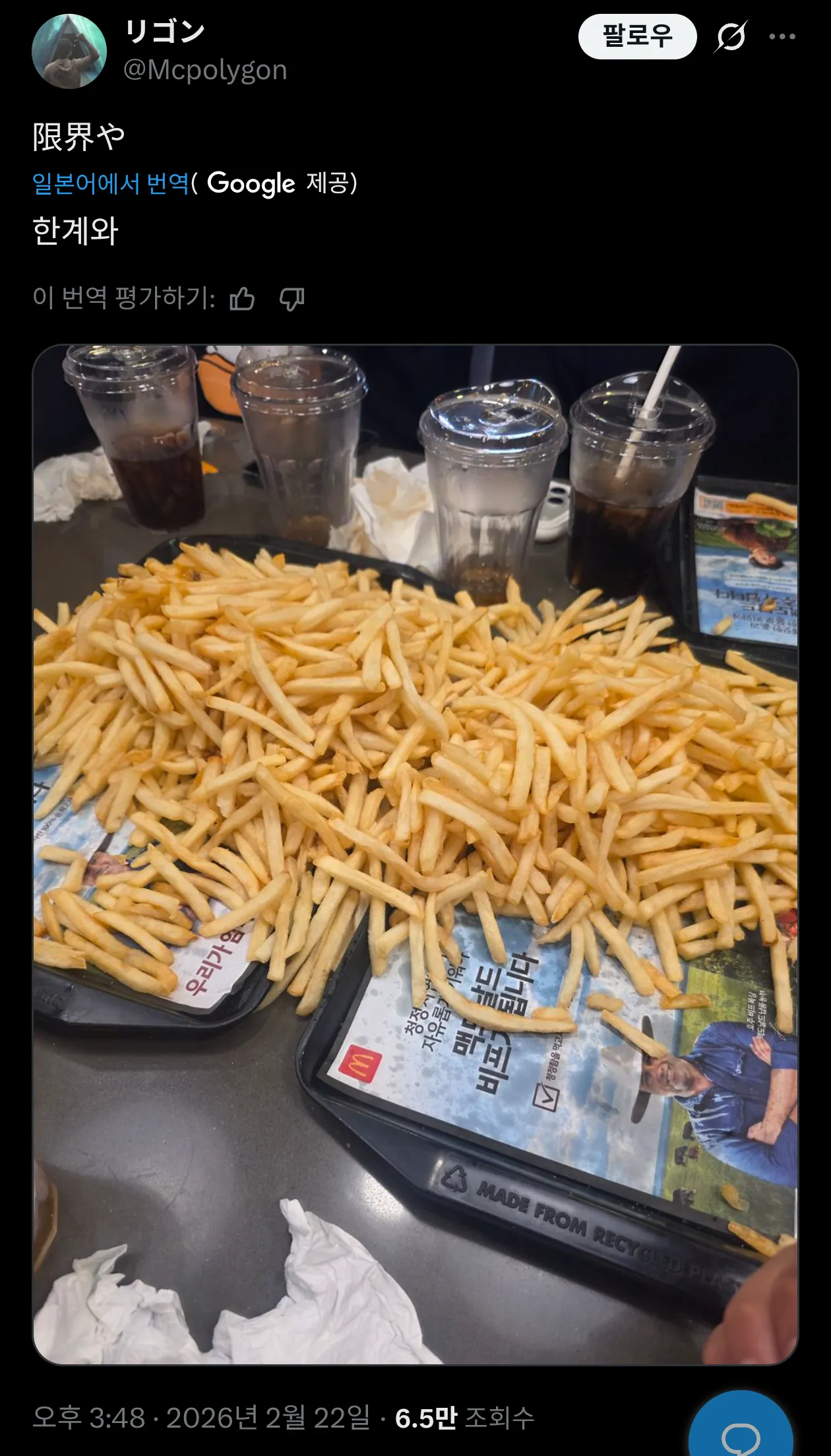 0690e877ca9c2fa36caff68b12d21a1d4b3ed4f76837
