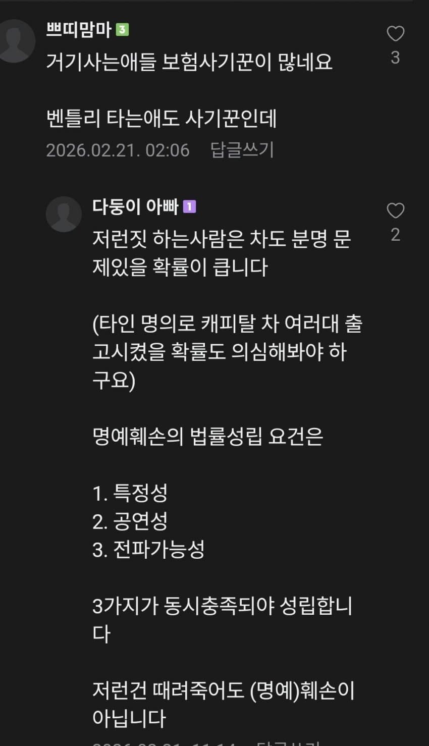04b3c423f7dc3db251ed86e74081766f837653fb025d9efae767fd99b05c0cae3980d8b7c708e4070a9fcd