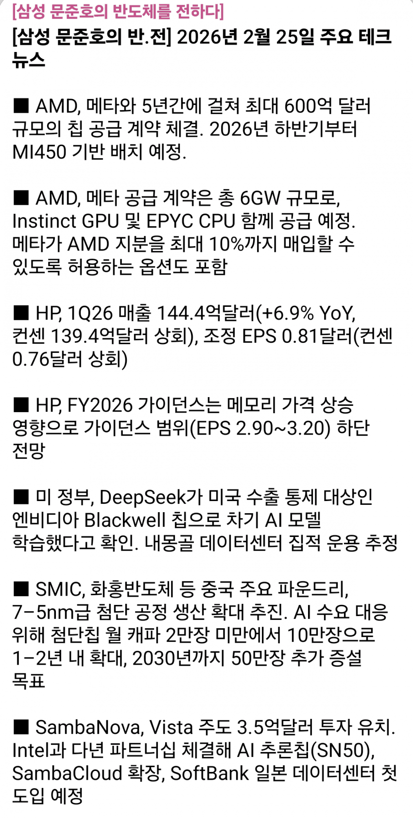 1ebec223e0dc2bae61abe9e74683726d36d6a3cbef7d8ea291a56130f3ac8c3c021760c2b4ad7f9e6aae38a777ca731be65daa
