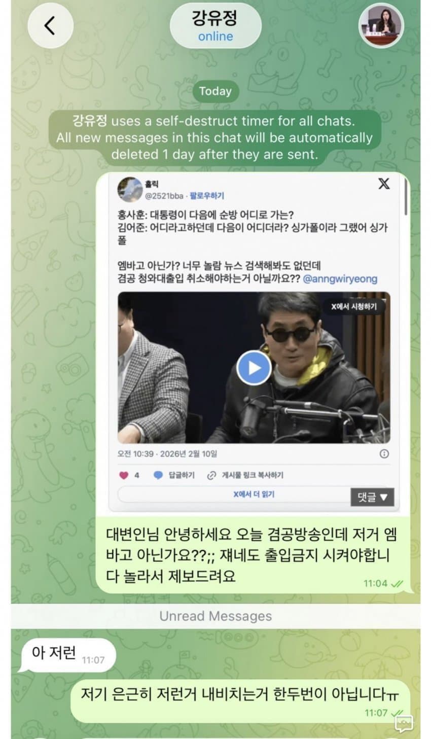 &nbsp;   DC official App