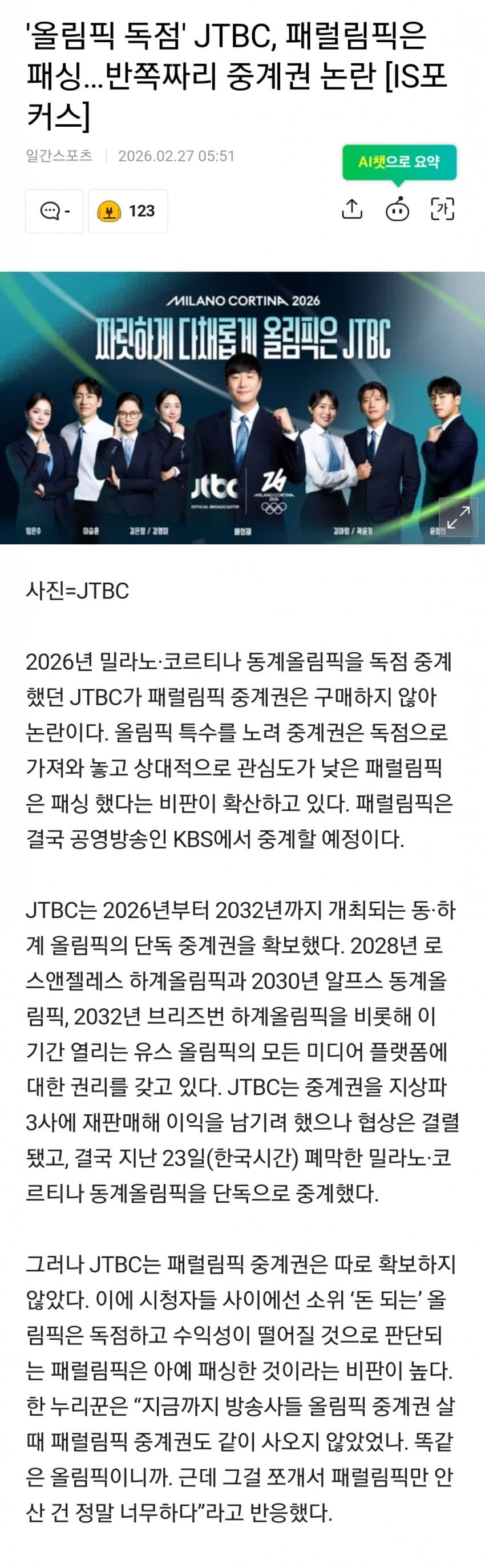 28b9d932da836ff13cee81e54e847164994578266fa1f817790577658d3c22a26e56