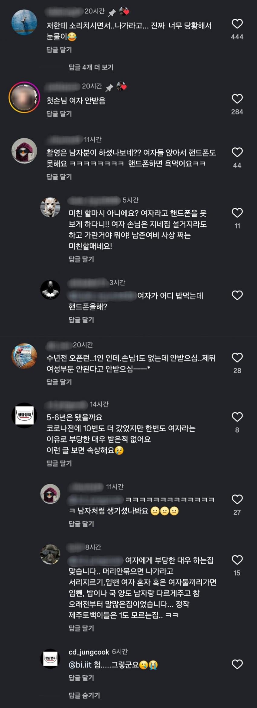 04b3c423f7dc3db251ed86e74081766f827653f904509bfde760fd99b05c0caed3a9f9d191f5818a796651