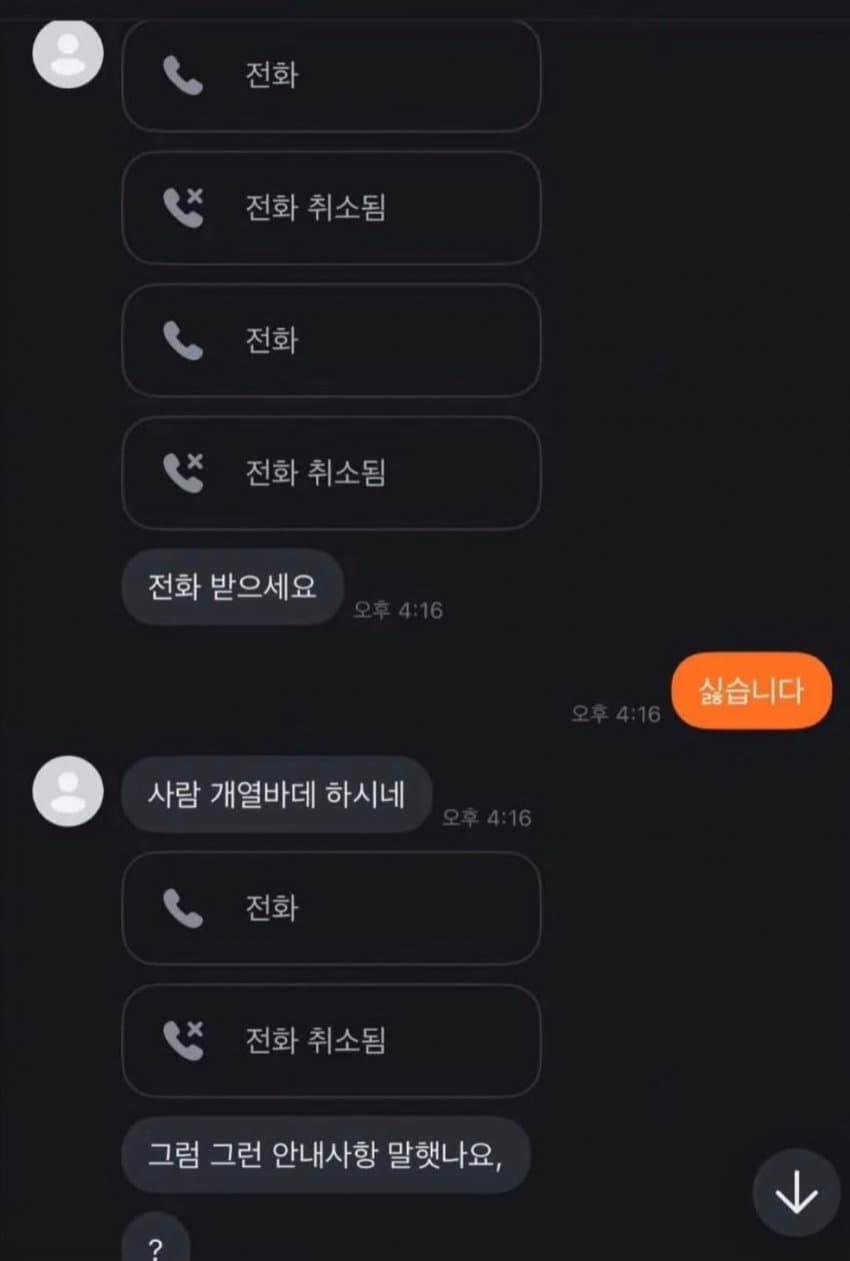 799b8704b48b69f1239e8f91339c706a85649488dc326ef050b9dd8c79d6767a41e5dd785c771af7edfdd7156103a8fc12d34ff3
