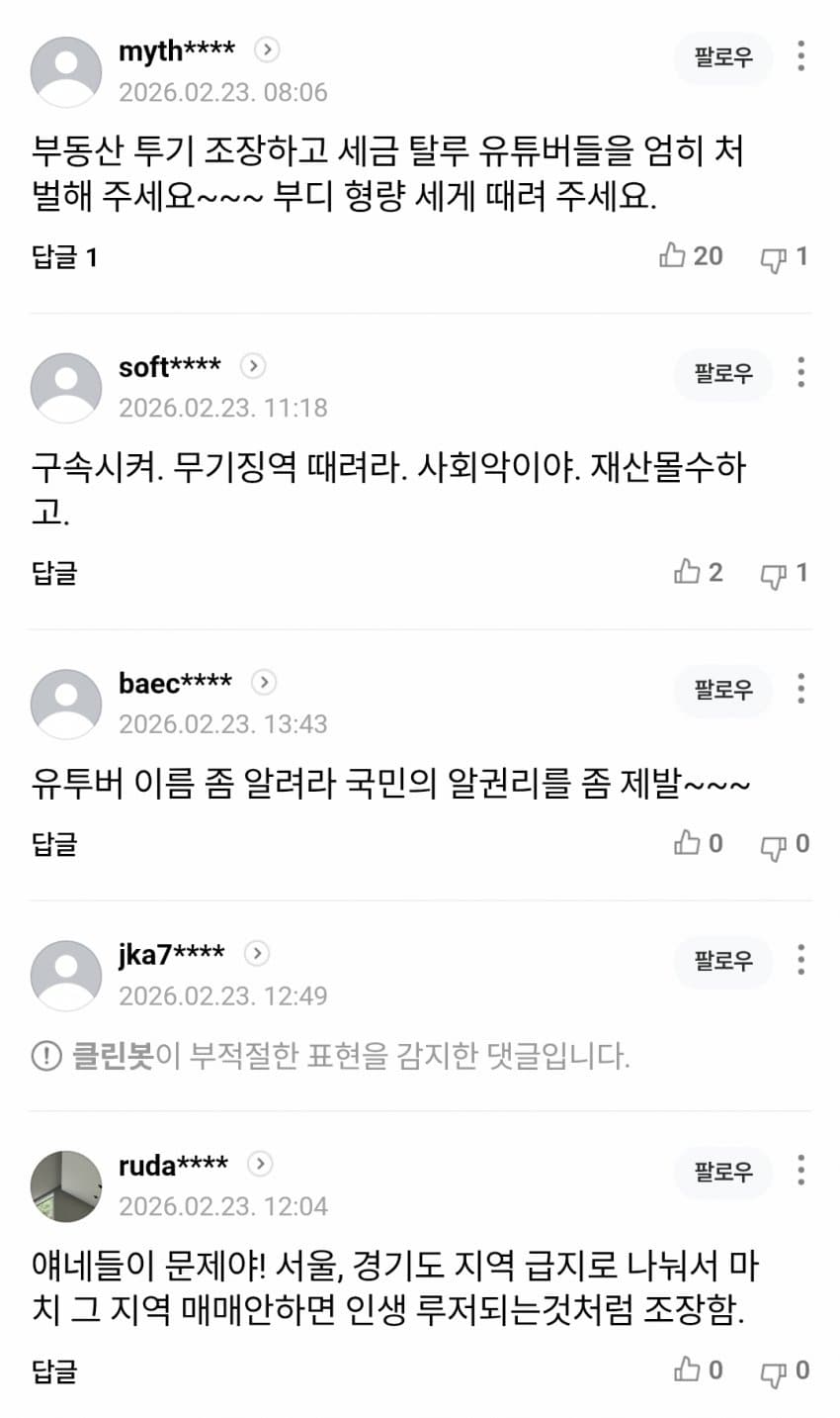 1ebec223e0dc2bae61abe9e74683726d36d6a5cbee708fa292a46127feb28636bd7886da873867614a313cd7a9d8a45fbb