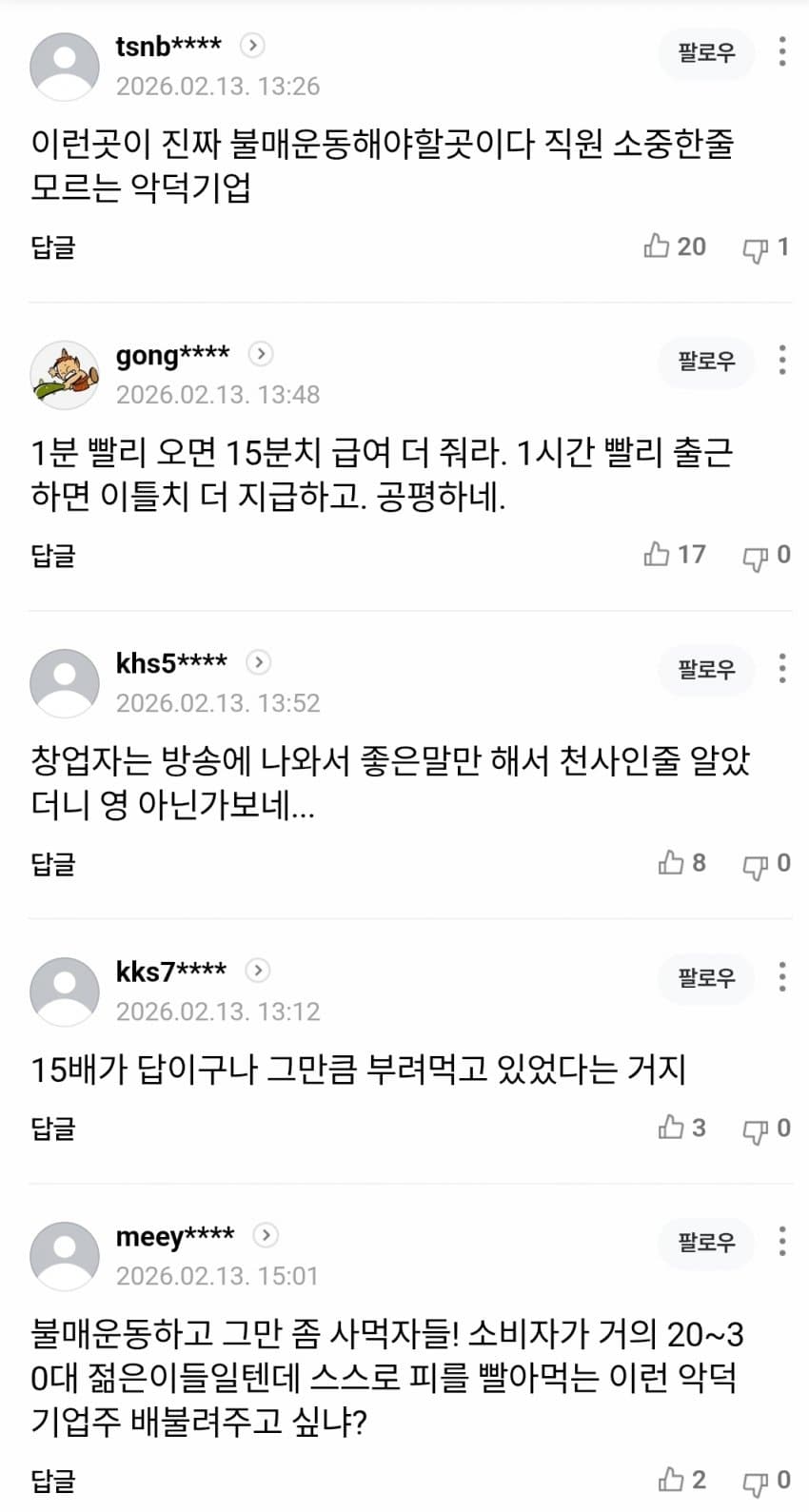 1ebec223e0dc2bae61abe9e74683726d36d5a5cbee7d8ba393a76127feb2863685359e9e90d66d6cdea3df863e92d45639