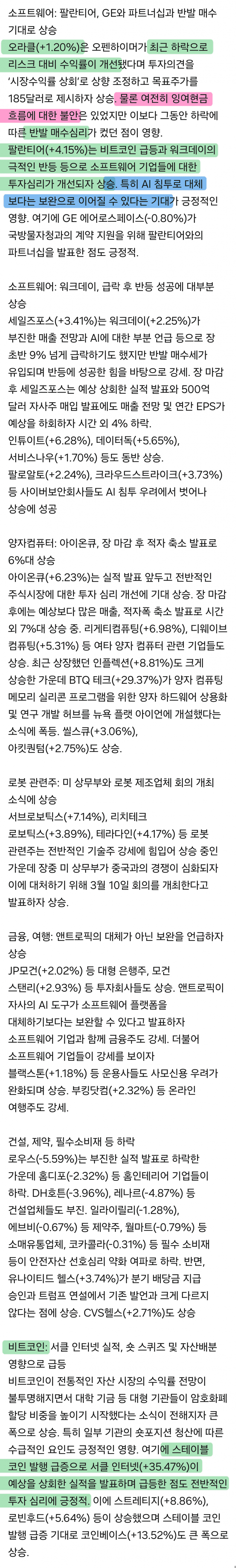 1ebec223e0dc2bae61abe9e74683726d36d6a0cbef7d8ea191a1612ff7ab883402440ad66ca2e3199c08db024f87b7f0069787fcc7