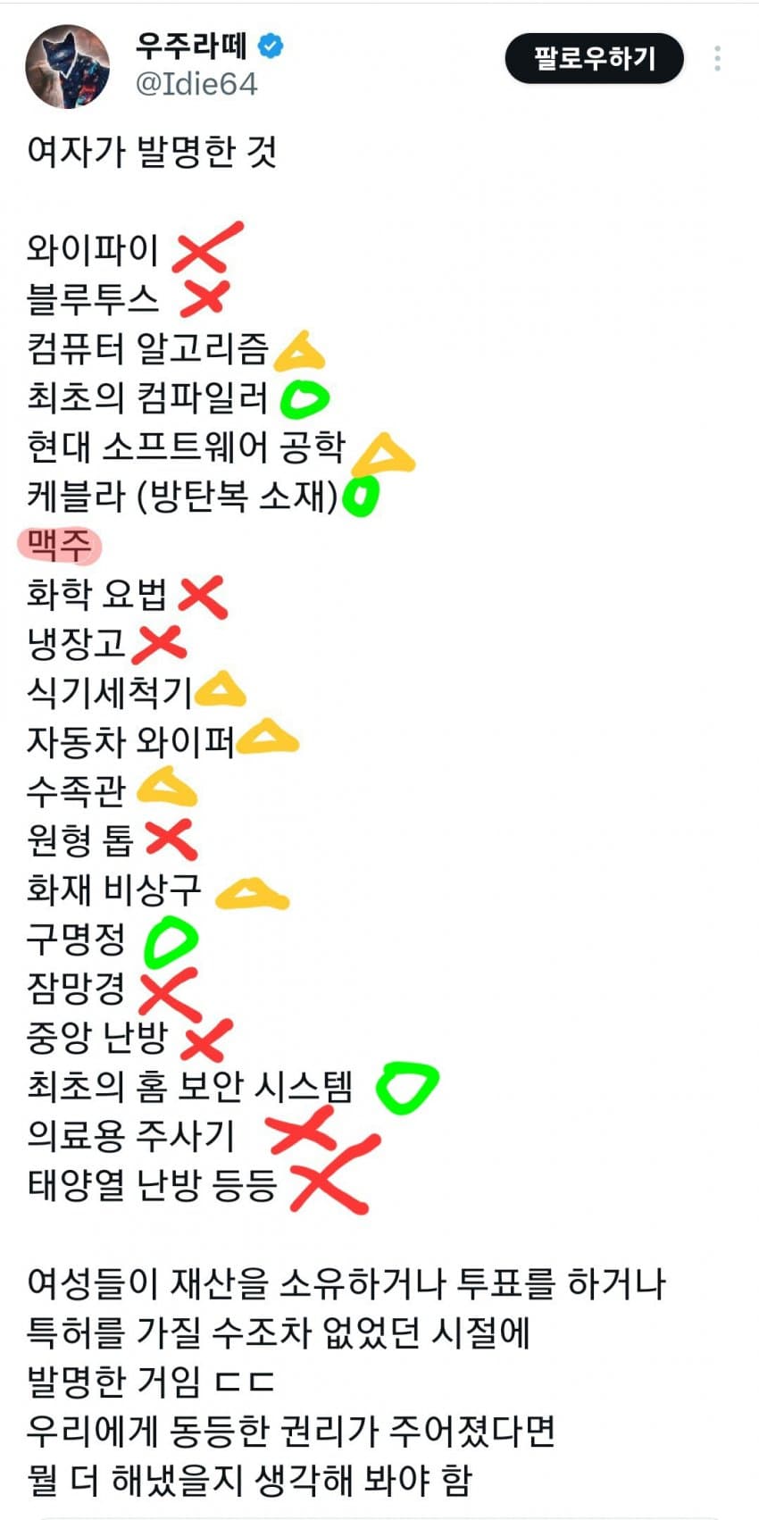 3eb4de21e9d73ab360b8dab04785736f913762bc3661bbb553706fc2ce613d415f92e55f29c2efba0146fd747d359fe5c0c21d45