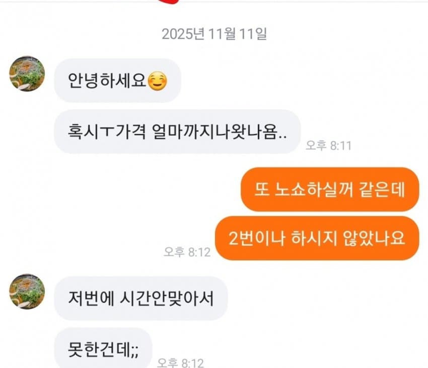 28b9d932da836ff13fe684e747887c6d28d7ca7534294b41abc6d6bcbe610bb999