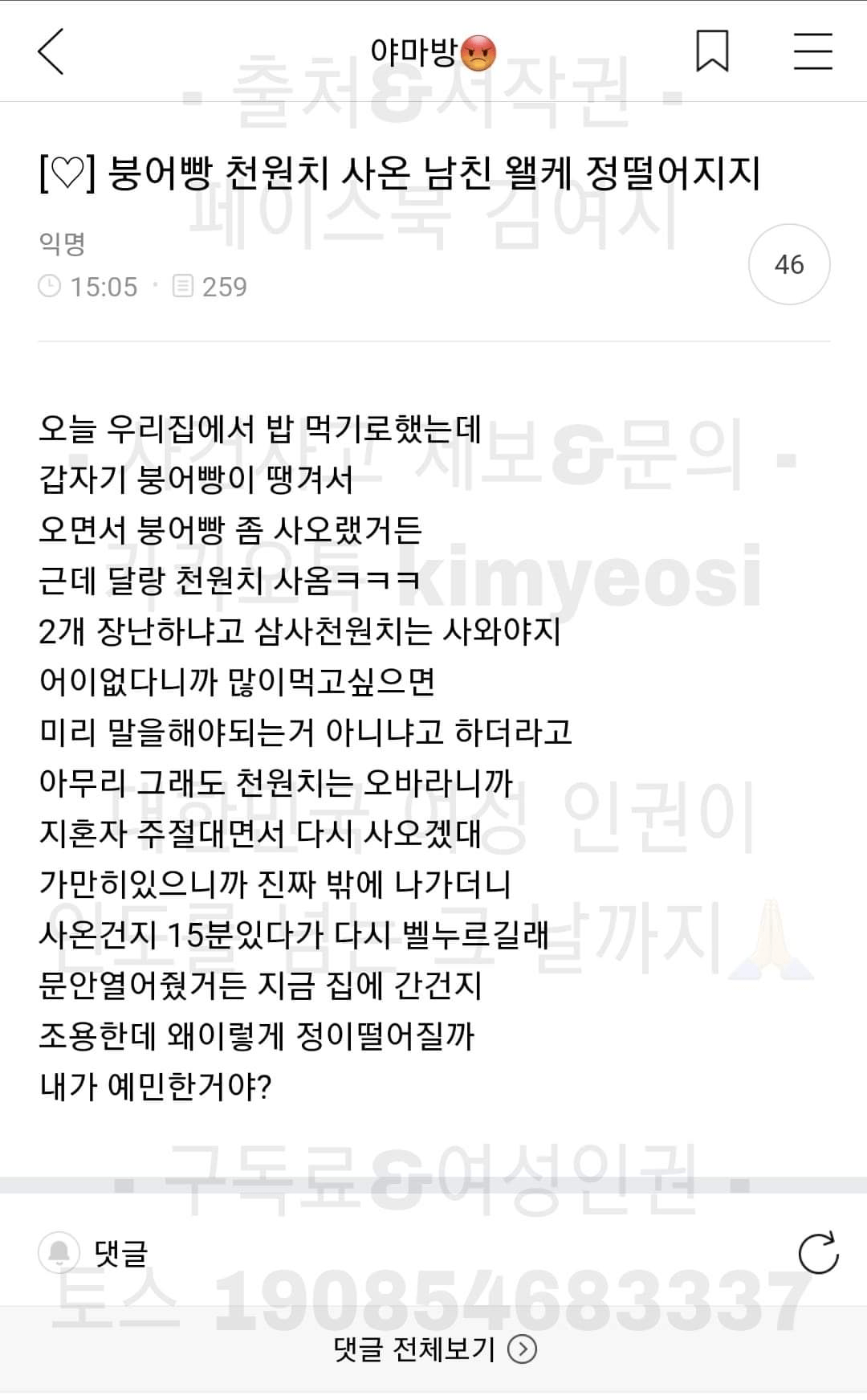 0490f719b5836aff20a8d3b706f11a397ee2110297ed69b04b