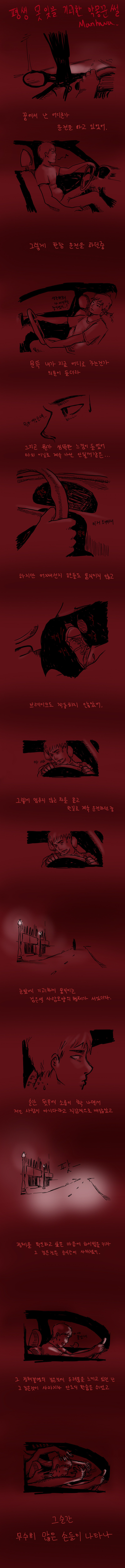 089f8804c4861d85379ef4e133f3056cf1e57473106b91b302bfcf18ef964d157fbcc586c8dec88bc700a7e3b0260c