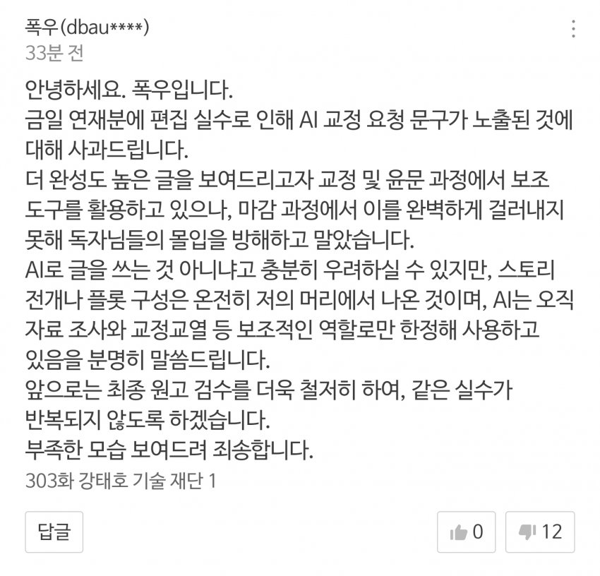 1ebec223e0dc2bae61abe9e74683726d36d5a6cbee7689a493ab100ee6a7a905ed8b1b1480bc5a43af81