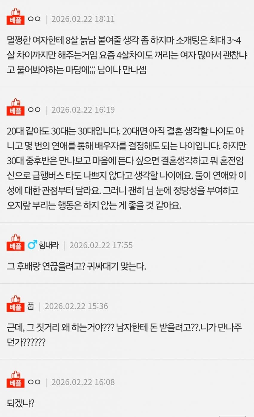 04b3c423f7dc3db251ed86e74081766f847653fb03569ffde761fd99b05c0cae92367666e8dd341e761271