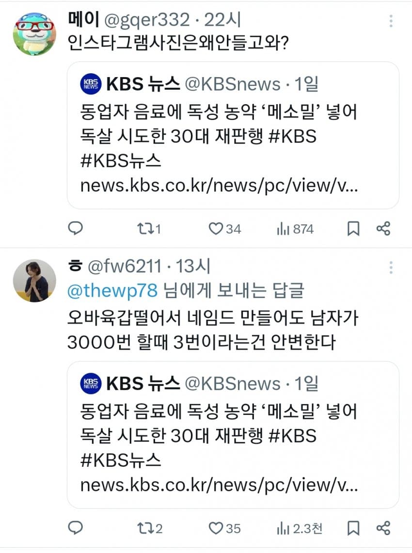 28b9d932da836ff13fe682e34e827564198cb5a3d5086ac7dcd20bfad08b2552da99